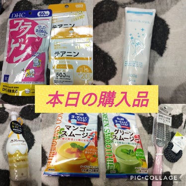 ヨーグルトで作る！グリーンスムージー/エスビー食品/食品を使ったクチコミ（1枚目）