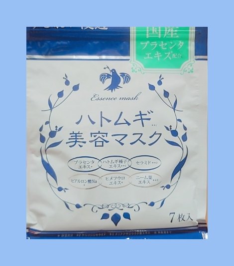 ハトムギ美容マスク/イヴ/シートマスク・パックを使ったクチコミ（1枚目）