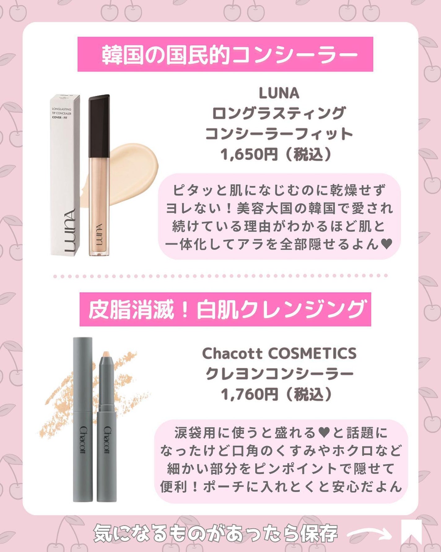 カラーミキシングコンシーラー/キャンメイク/パレットコンシーラーを使ったクチコミ(6枚目)