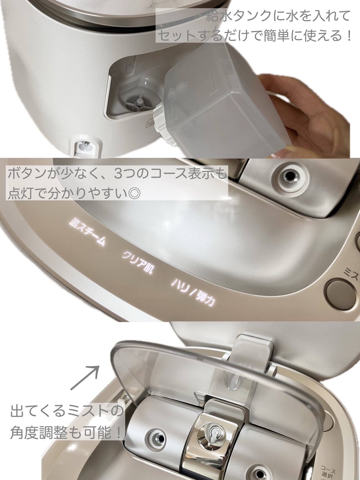 スチーマー ナノケア EH-SA0B/Panasonic/美顔器・マッサージを使ったクチコミ(3枚目)