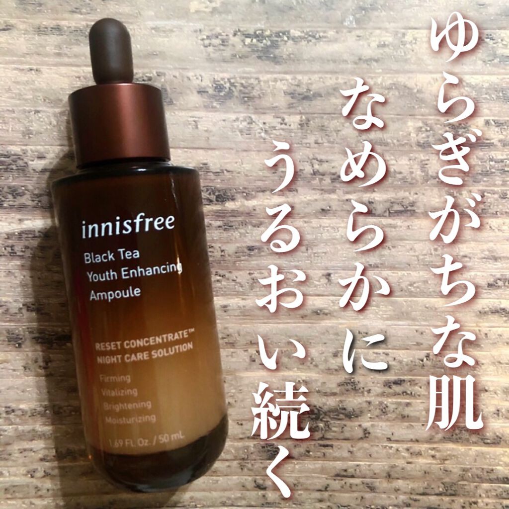 ブラックティー ユース セラム/innisfree/美容液を使ったクチコミ（1枚目）