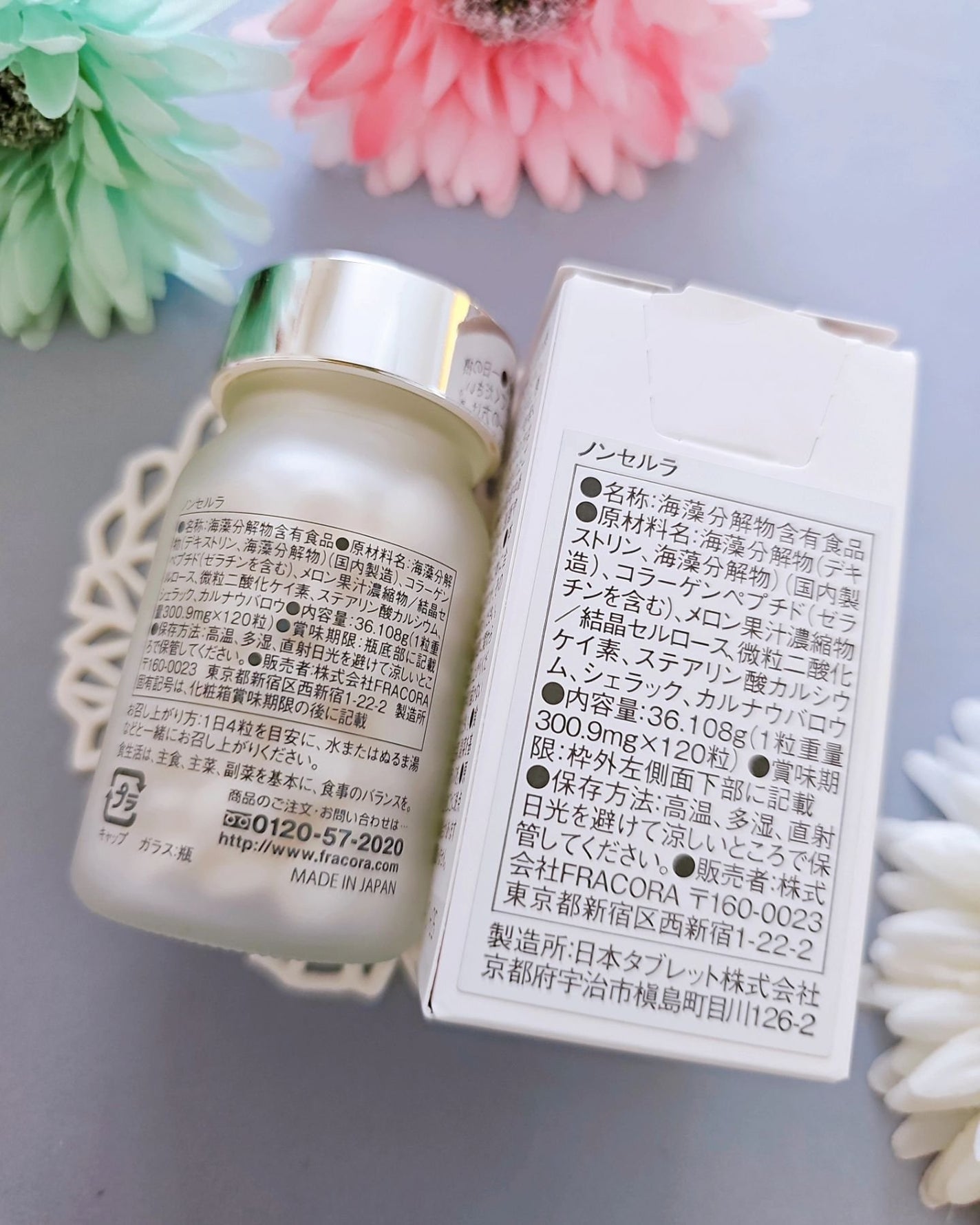 FRACORA Body Line Non Celula/fracora/ボディサプリメントを使ったクチコミ(2枚目)