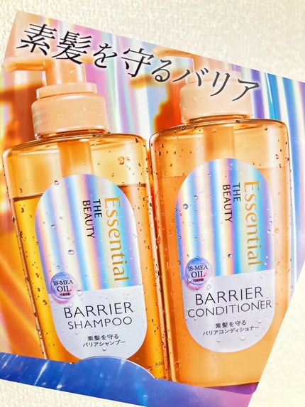ザビューティ 髪のキメ美容素髪を守る バリアシャンプー/コンディショナー/エッセンシャル/シャンプー・コンディショナーを使ったクチコミ(1枚目)