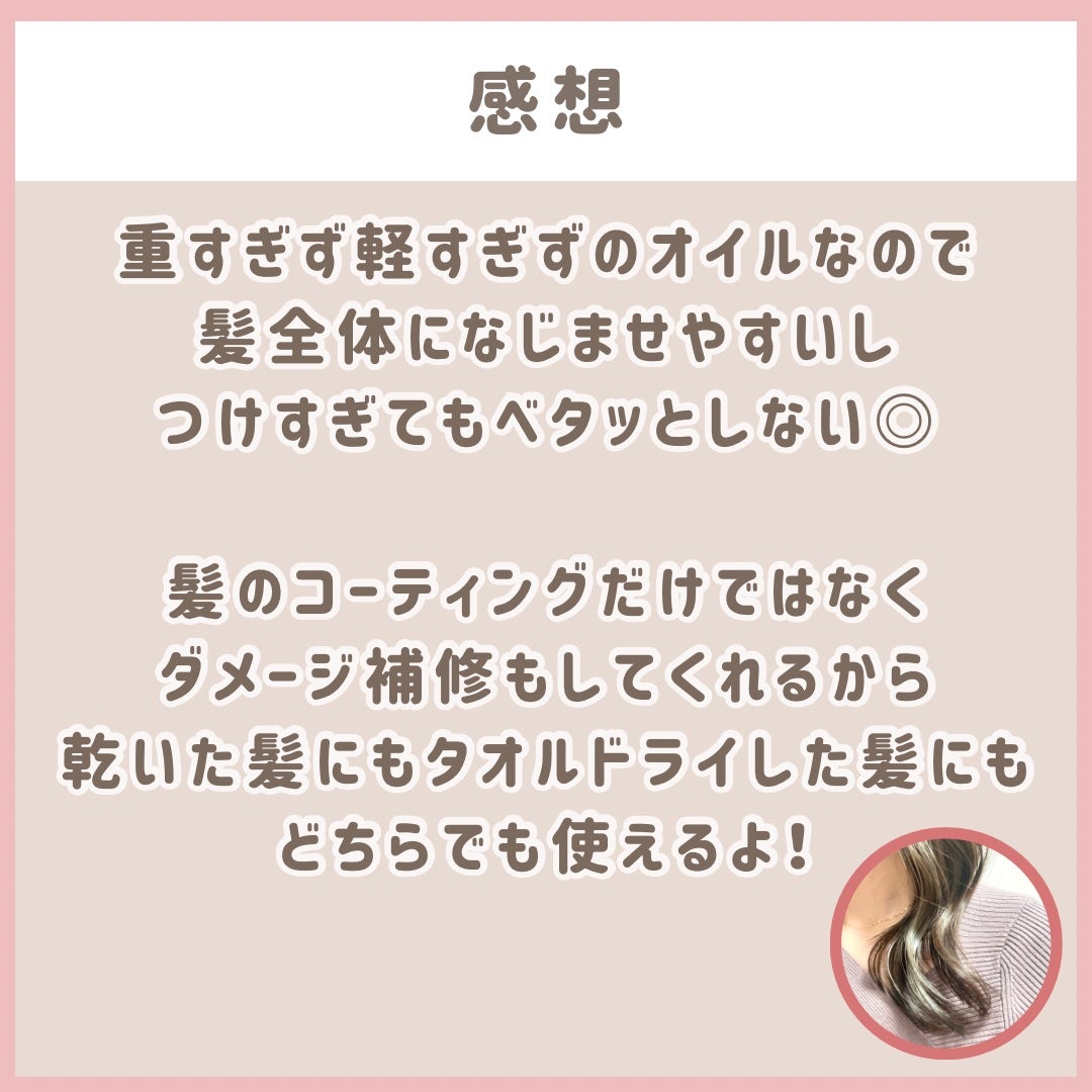 ã¹ãŒããŒãªããã·ã£ã€ã³ ãã¡ãŒãžãªã㢠ãšããšãè£ä¿®ãã¢ãªã€ã«/LUX/ãã¢ãªã€ã«ã䜿ã£ãã¯ãã³ãïŒ4æç®ïŒ