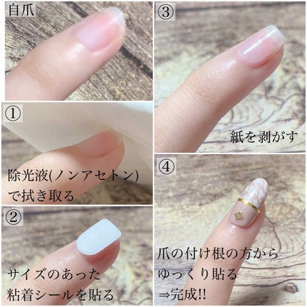 ネイル接着両面テープ/DAISO/ネイル用品を使ったクチコミ(2枚目)