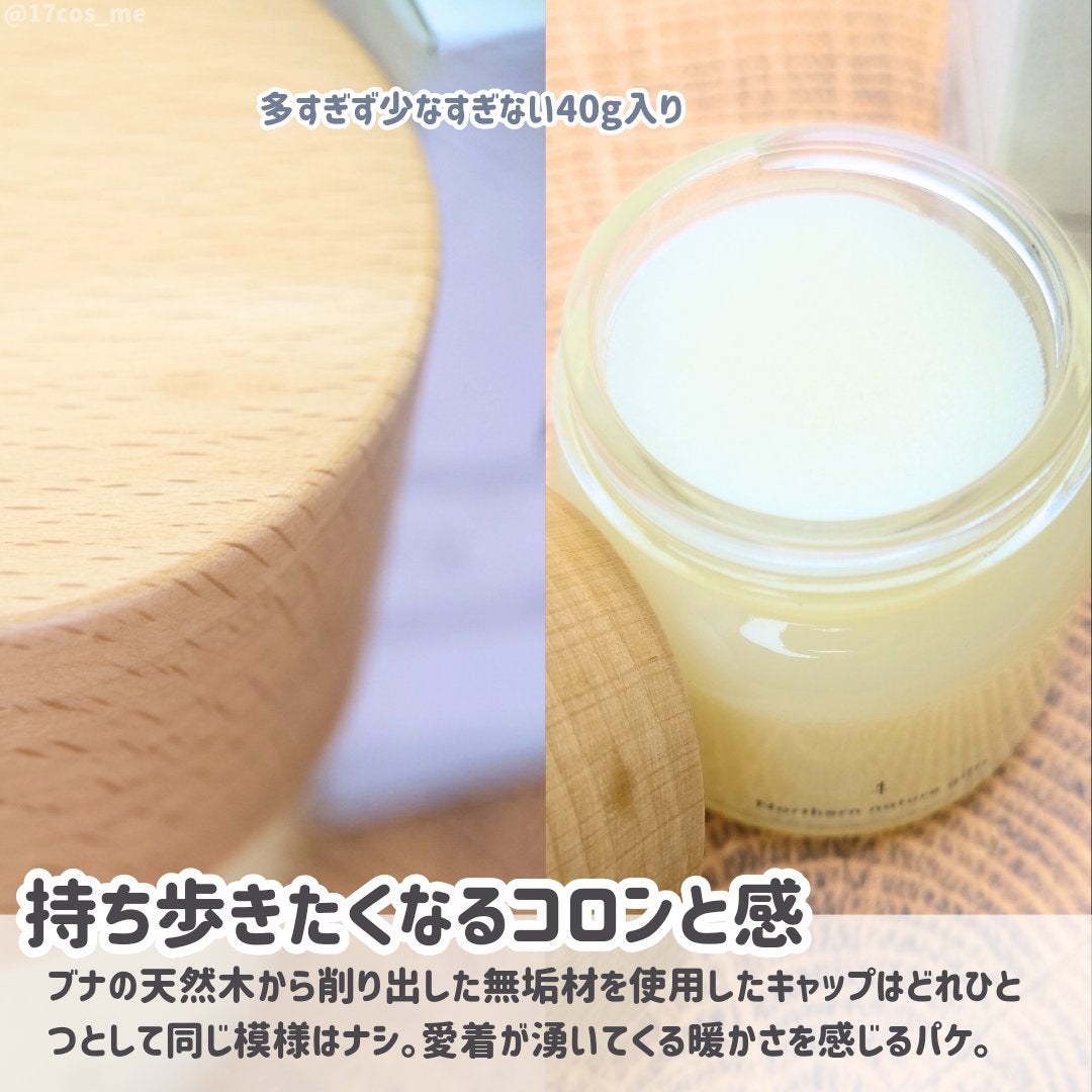 NATURAL BALM シーベリー/KINOS/ヘアバームを使ったクチコミ(3枚目)