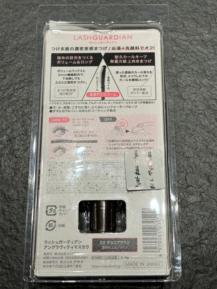 を使ったクチコミ(2枚目)