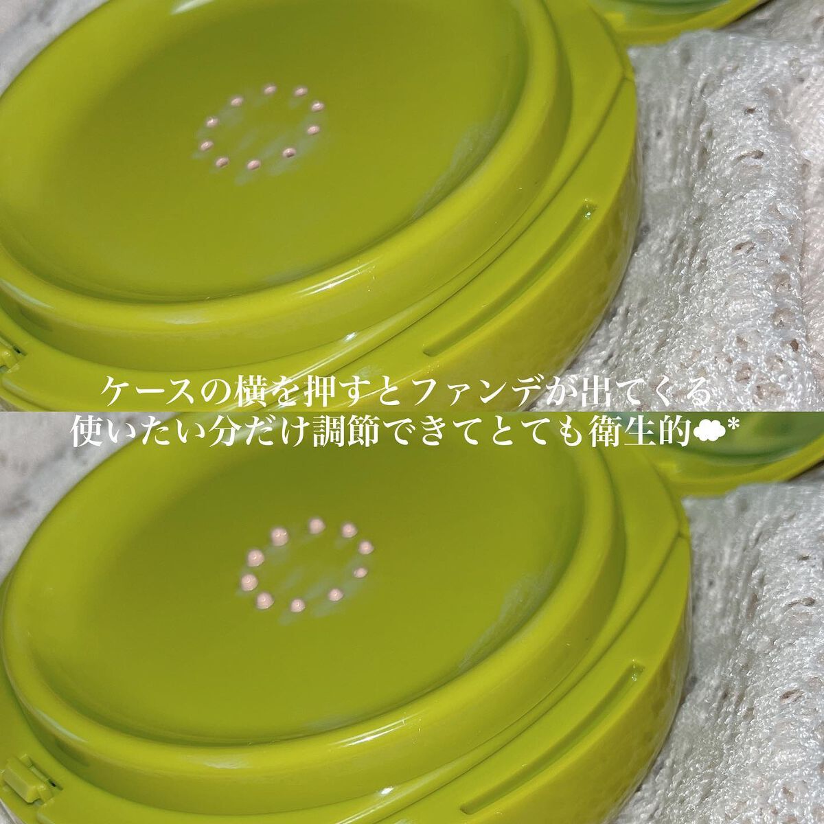 サテンウエアヘルシーグリーンクッション 18C SEASHELL シーシェル/unleashia/クッションファンデーションを使ったクチコミ（3枚目）