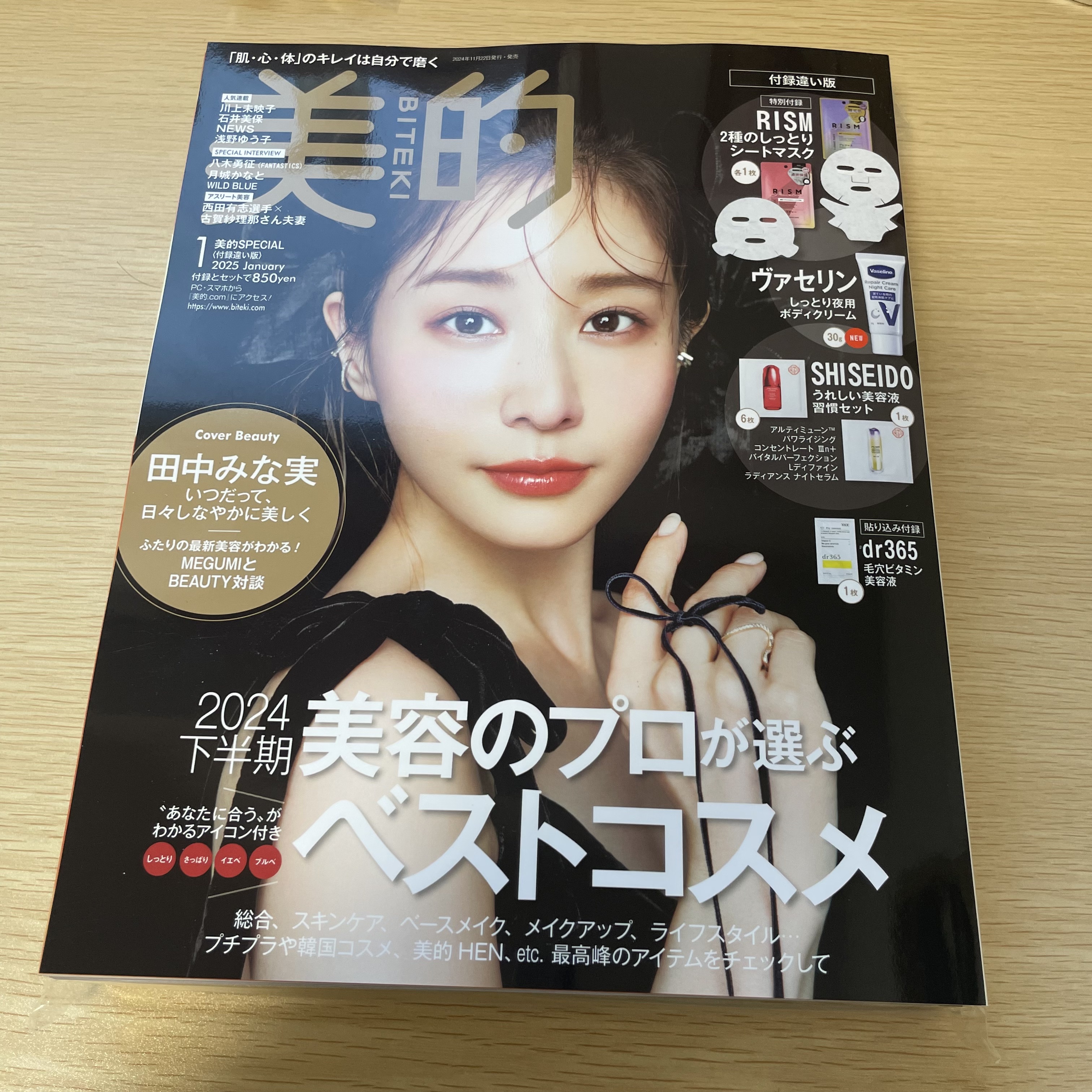 V.C. プレエッセンス/dr365/美容液を使ったクチコミ（2枚目）