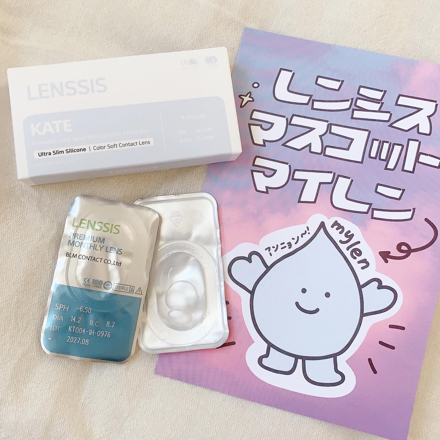 ケートシリーズ/LENSSIS/カラーコンタクトレンズを使ったクチコミ（3枚目）