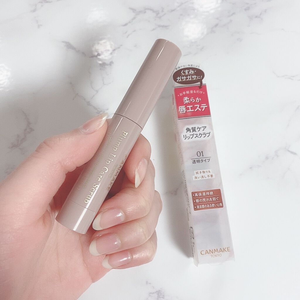 プランプリップケアスクラブ/キャンメイク/リップスクラブを使ったクチコミ（1枚目）