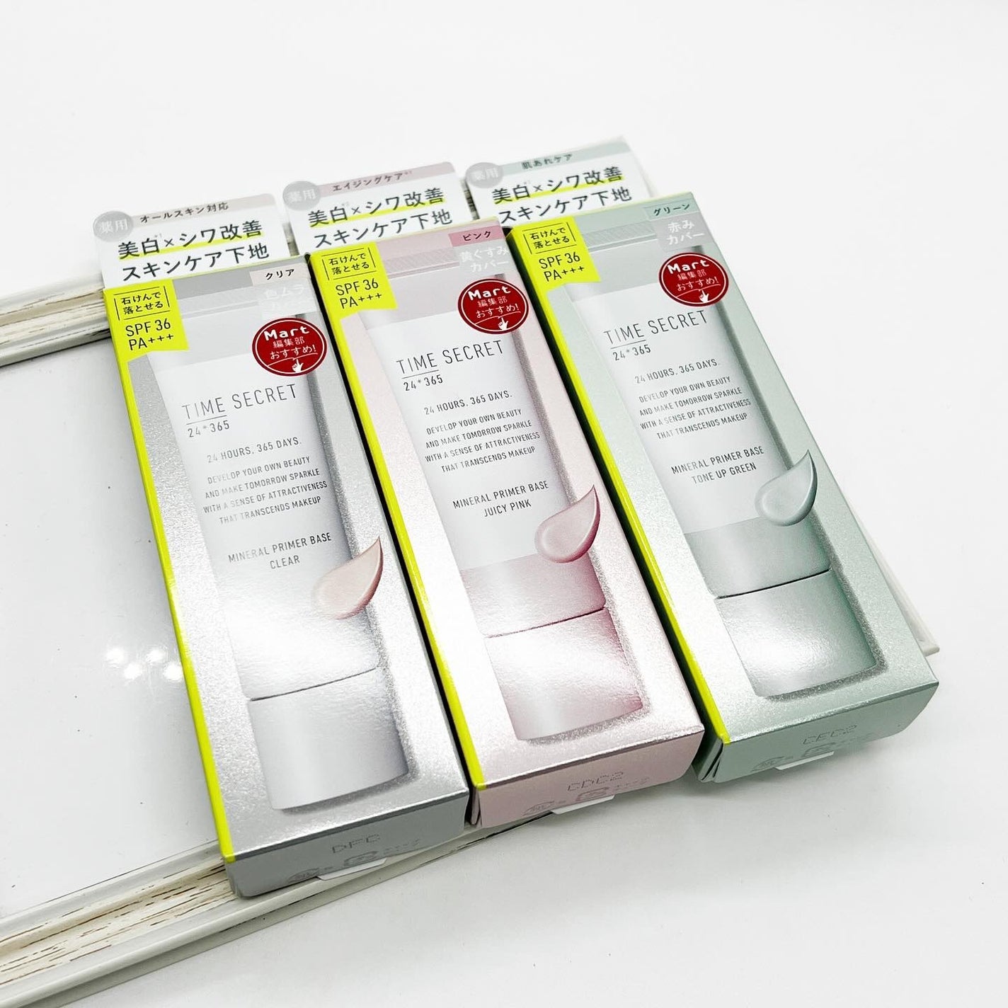 ミネラル 薬用プライマーベース/TIME SECRET/化粧下地を使ったクチコミ(3枚目)