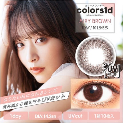 colors 1month/colors/1ヶ月(1MONTH)カラコンを使ったクチコミ(4枚目)