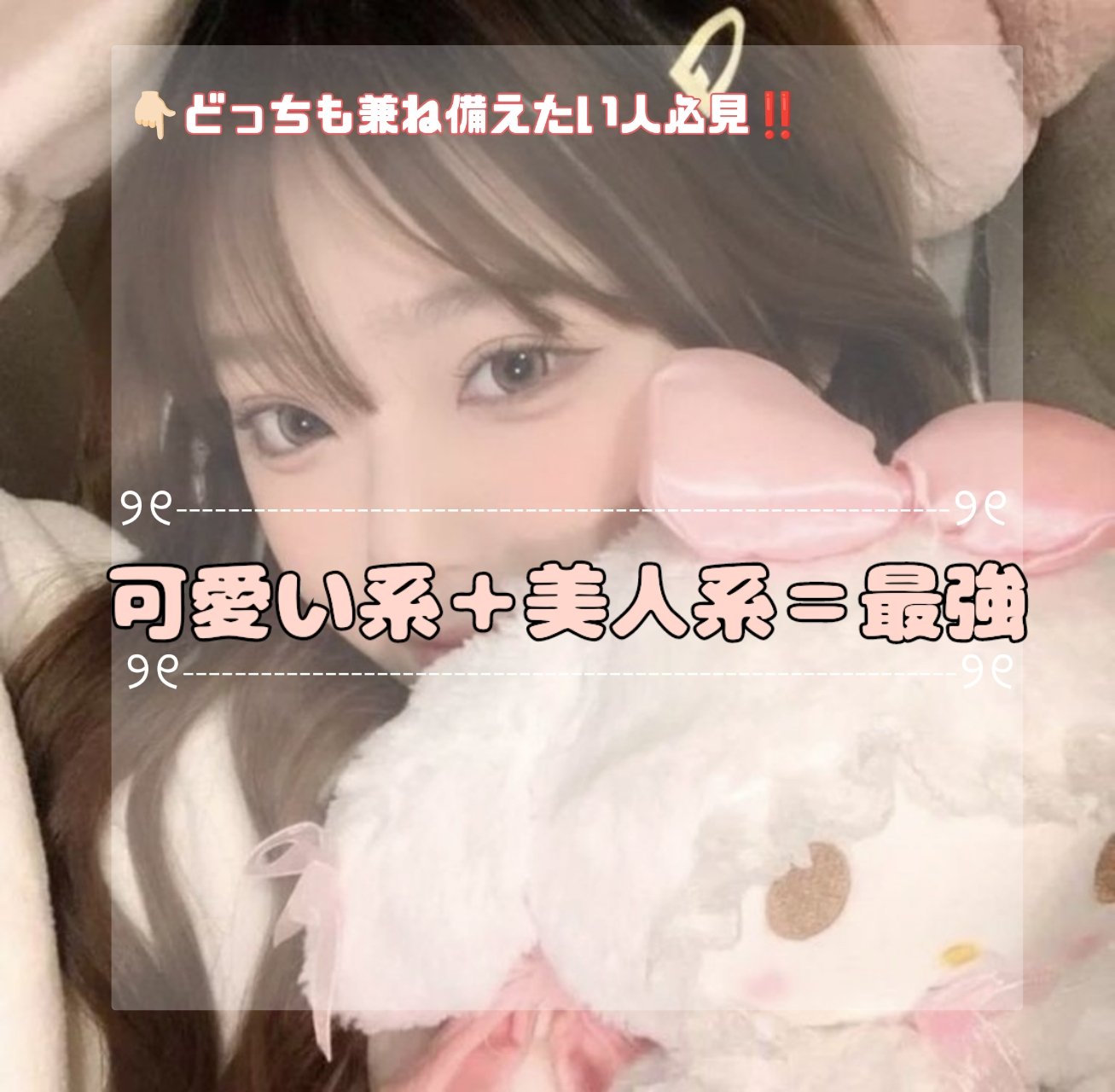 描くふたえアイライナー/CEZANNE/リキッドアイライナーを使ったクチコミ（1枚目）