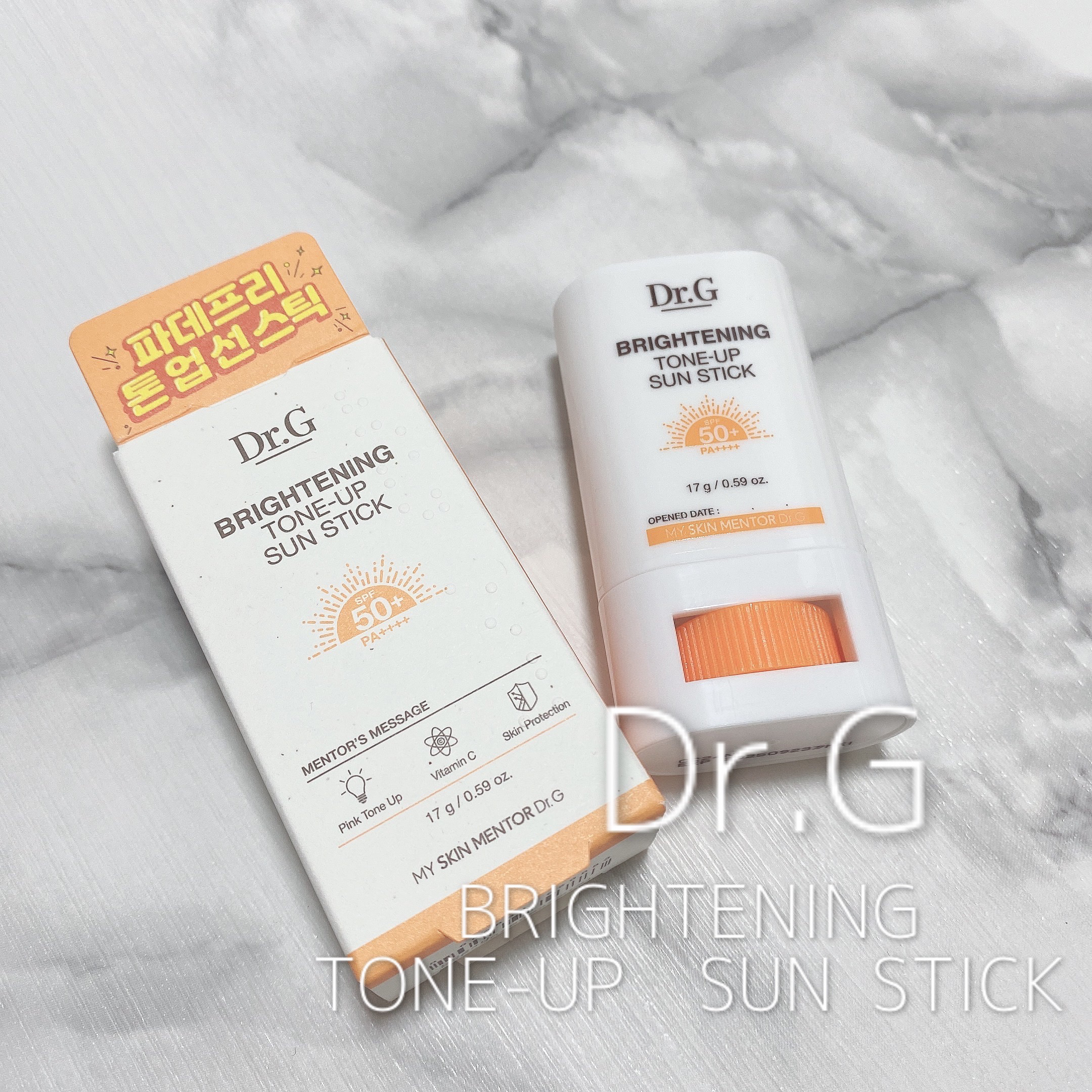 ブライトニングアップサンスティック SPF50+ PA++++/Dr.G/日焼け止めスティックを使ったクチコミ（1枚目）