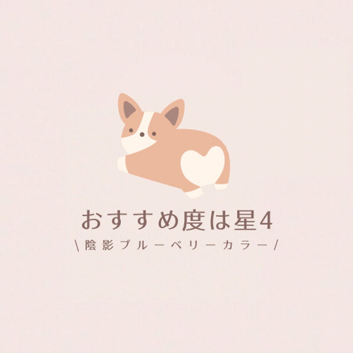 MFL アイシャドウ/moitiful/アイシャドウパレットを使ったクチコミ(9枚目)