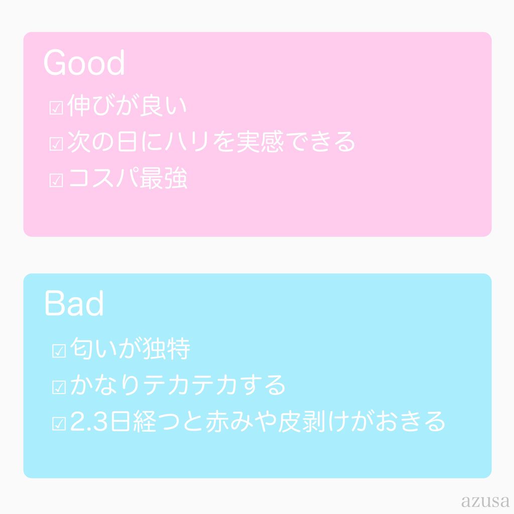 Retinol Serum 0.5% in Squalane/The Ordinary/美容液を使ったクチコミ(4枚目)