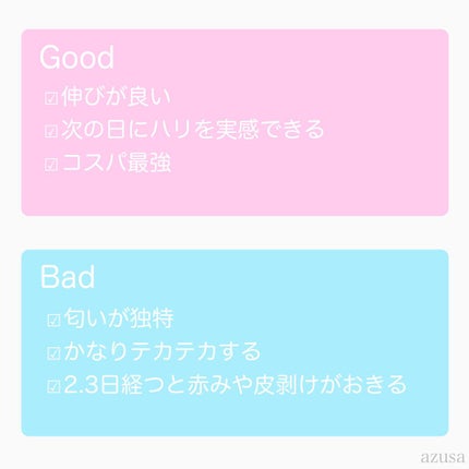 Retinol Serum 0.5% in Squalane/The Ordinary/美容液を使ったクチコミ(4枚目)