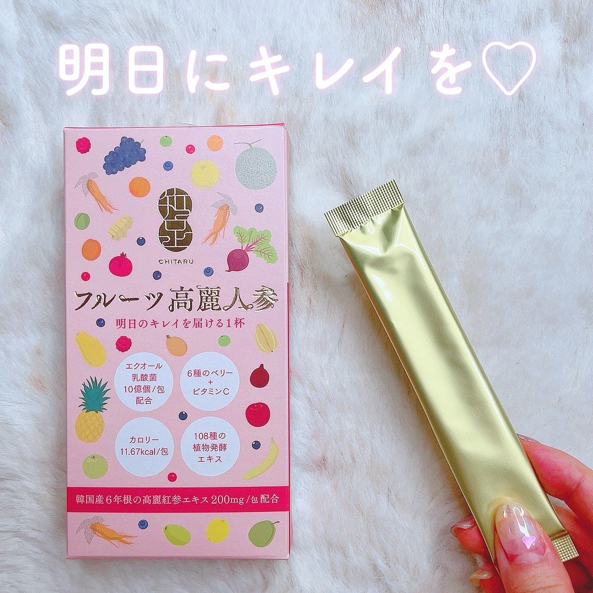 ã«ã³ã ðž on LIPS ããã«ãŒãé«éºäººåð¥/çŸå®¹ã«å¬ããããŒãã6çš®ã®ããªãŒããšã¯ãªãŒ..ãïŒ1æç®ïŒ