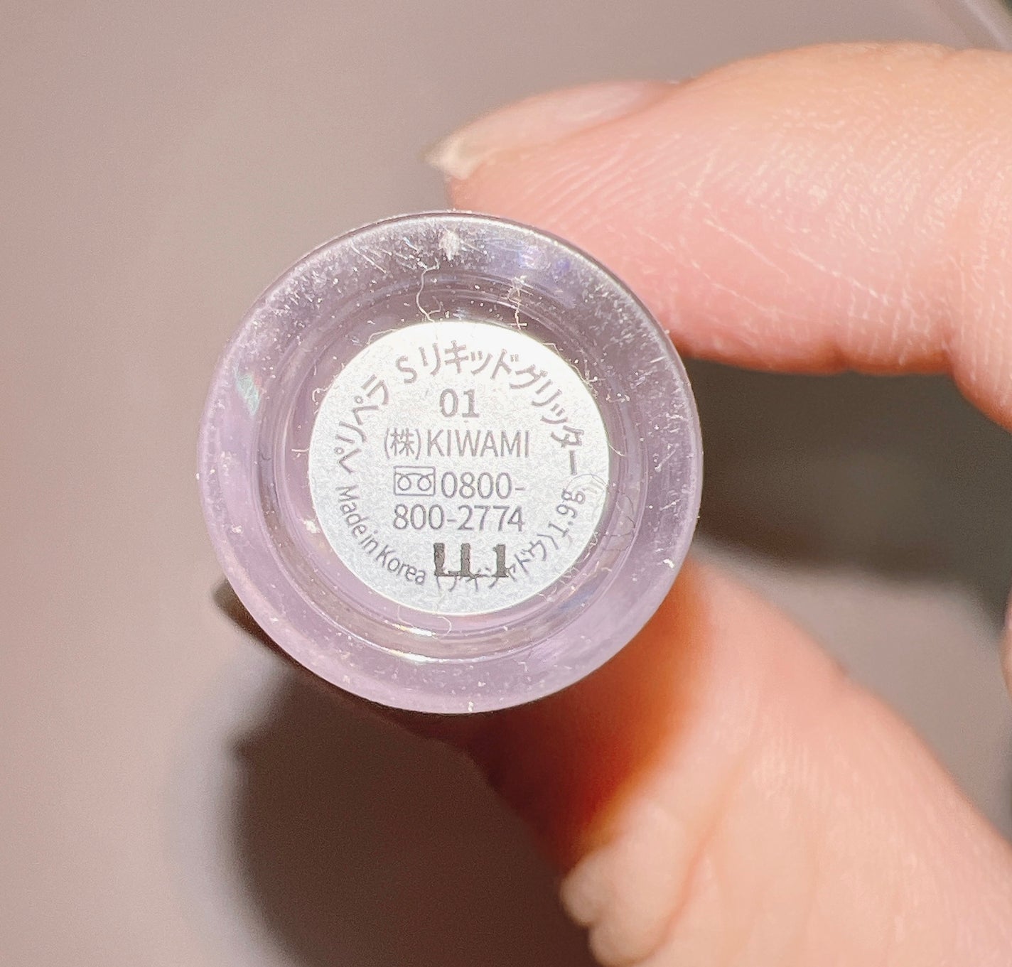 シュガー トゥインクル リキッド グリッター/PERIPERA/グリッターを使ったクチコミ(5枚目)