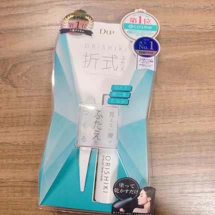 オリシキ アイリッドスキンフィルム /D-UP/二重まぶた用アイテムを使ったクチコミ(1枚目)