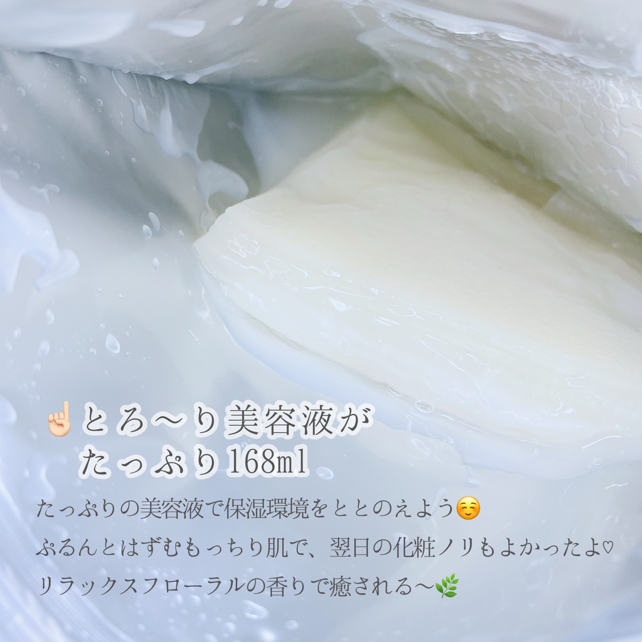 うるうるBOMBマスク/クリアターン/シートマスク・パックを使ったクチコミ（3枚目）