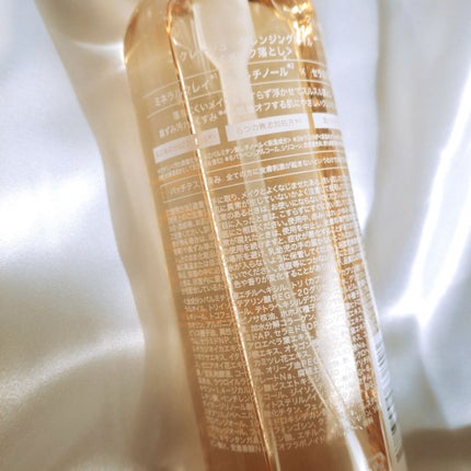 クレンジングオイル/CLAYGE/オイルクレンジングを使ったクチコミ(7枚目)