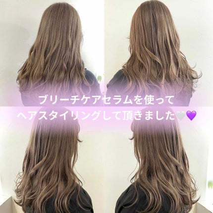 エルジューダブリーチケアセラム/ミルボン/ヘアオイルを使ったクチコミ(8枚目)