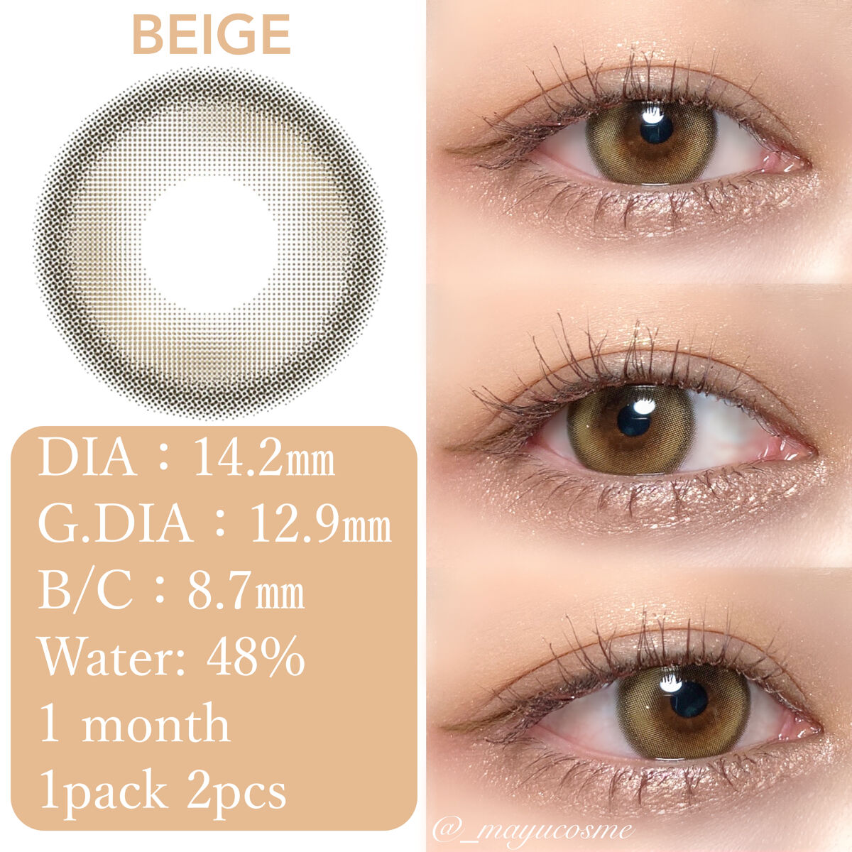 COCO LENS/ENTROPY/カラーコンタクトレンズを使ったクチコミ（3枚目）