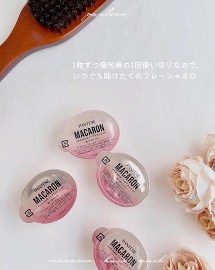 パンテーンマカロン ヘアマスク 色つやリッチ/パンテーン/ヘアマスク・ヘアパックを使ったクチコミ(3枚目)