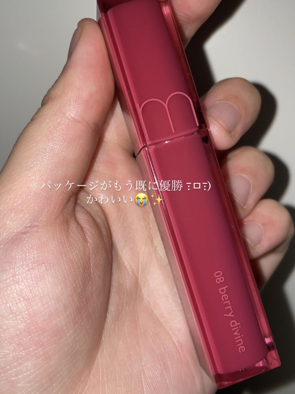 デュイフルウォーターティント/rom&nd/リップティントを使ったクチコミ（2枚目）