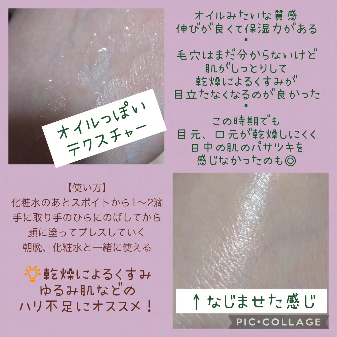 サインフォーカス ピュアアクティブ C10/エタピュール/美容液を使ったクチコミ（3枚目）