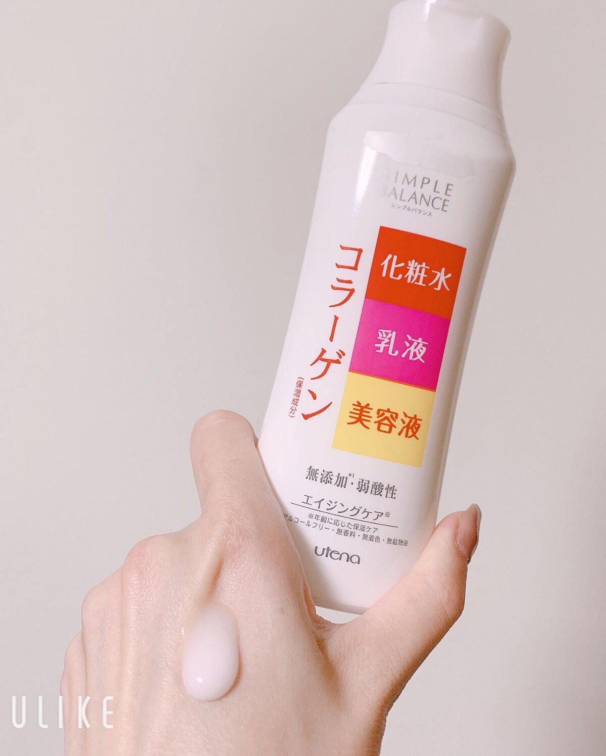 ハリつやローション/シンプルバランス/オールインワン化粧品を使ったクチコミ(4枚目)