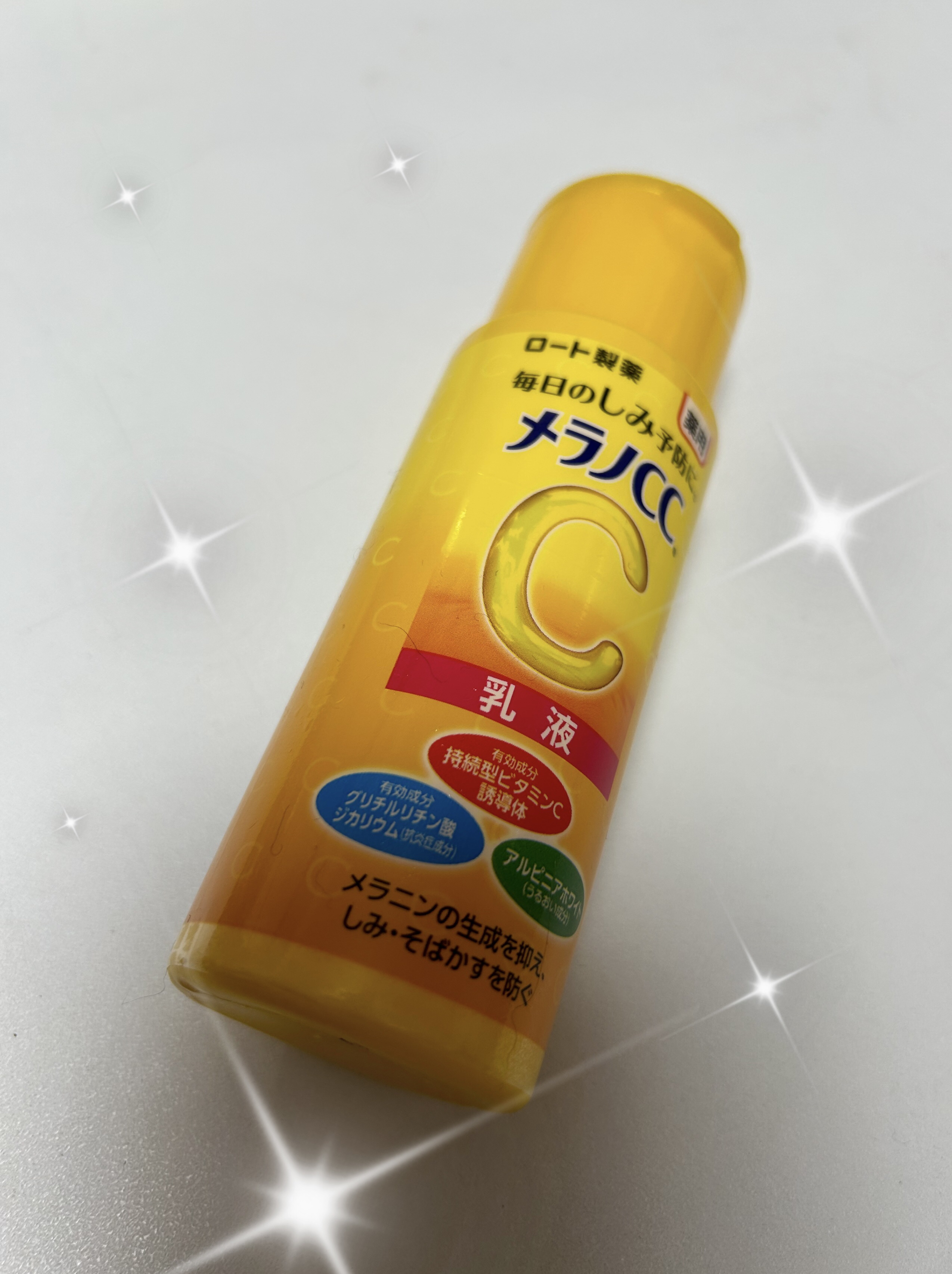 薬用しみ対策 美白乳液【医薬部外品】/メラノCC/乳液を使ったクチコミ（1枚目）