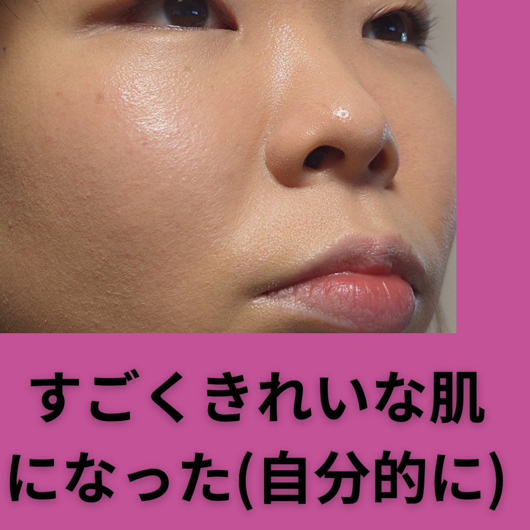 マスクフィットトーンアップクリーム/TIRTIR(ティルティル)/化粧下地を使ったクチコミ（3枚目）