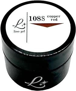 108S カッパーレッド