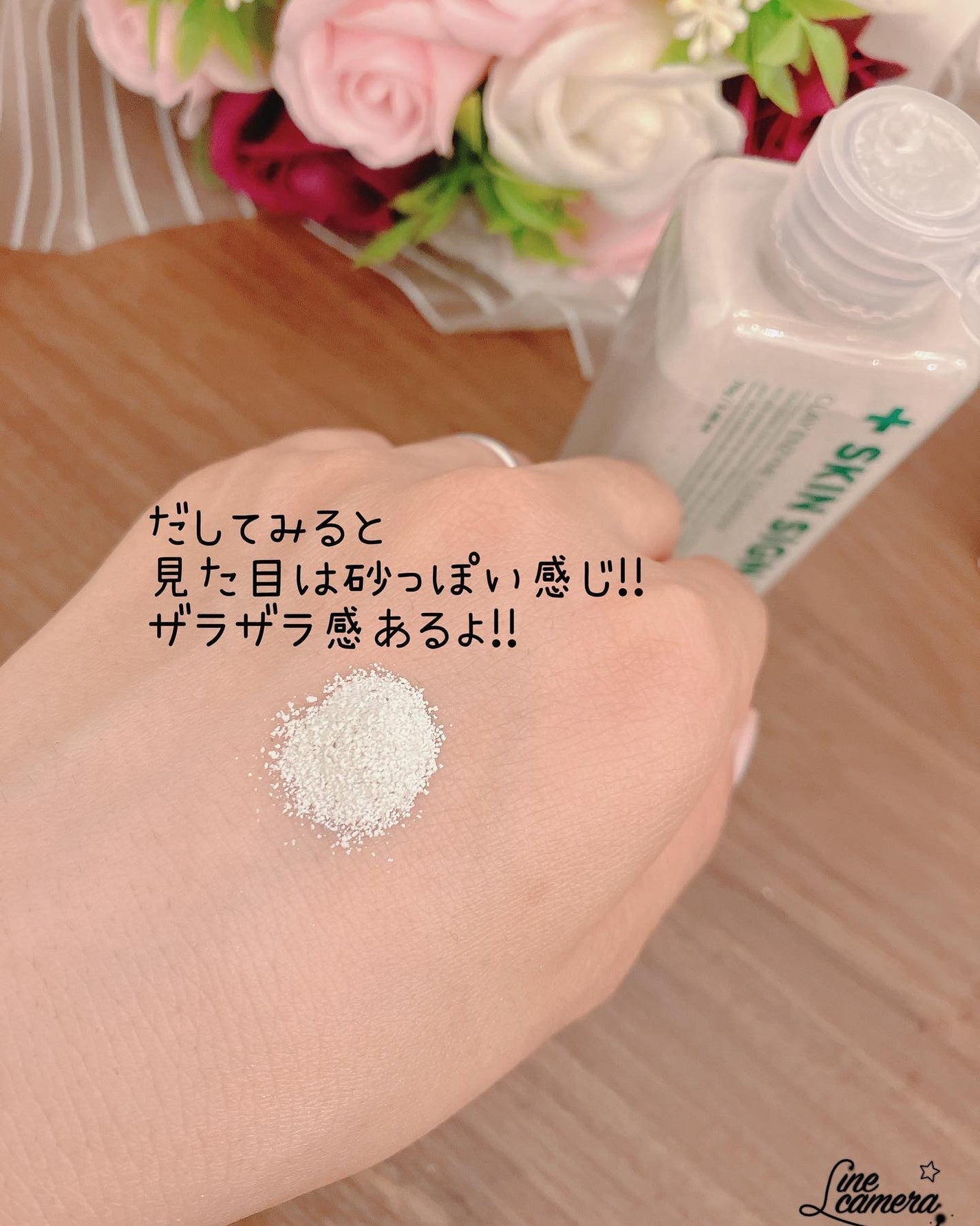 グリーン クレイ酵素クレンザー/SKIN SIGNAL/洗顔パウダーを使ったクチコミ(3枚目)