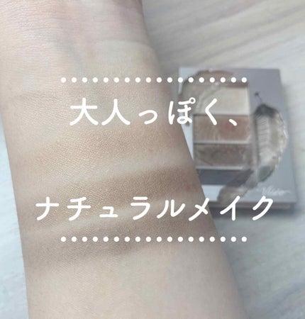 リシェ マイヌーディ アイズ BE-3 ミディアムベージュ系/Visée/アイシャドウパレットを使ったクチコミ(1枚目)