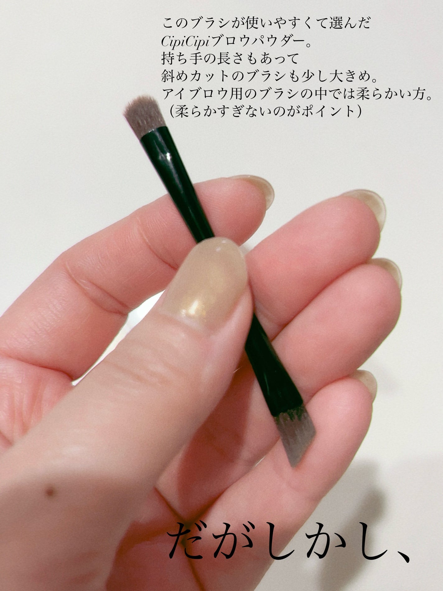 ケイト デザイニングアイブロウ3D/KATE/パウダーアイブロウを使ったクチコミ(2枚目)