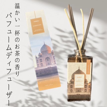 セントオブティーパヒュームディフューザー/KUNDAL/ルームフレグランスを使ったクチコミ(1枚目)