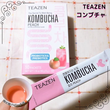 TEAZEN コンブチャ

お茶と健康的な暮らしをコンセプトに作られた韓国のティーブランド「TEAZEN（ティーゼン）」

緑茶や紅茶から抽出して発酵させた飲料の「コンブチャ」シリーズの中から、ピーチ味