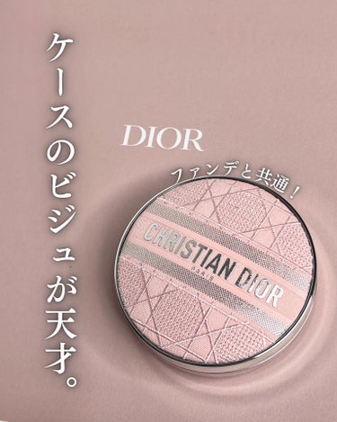 ディオールスキン フォーエヴァー クッション ケース（数量限定品）/Dior/その他を使ったクチコミ（7枚目）