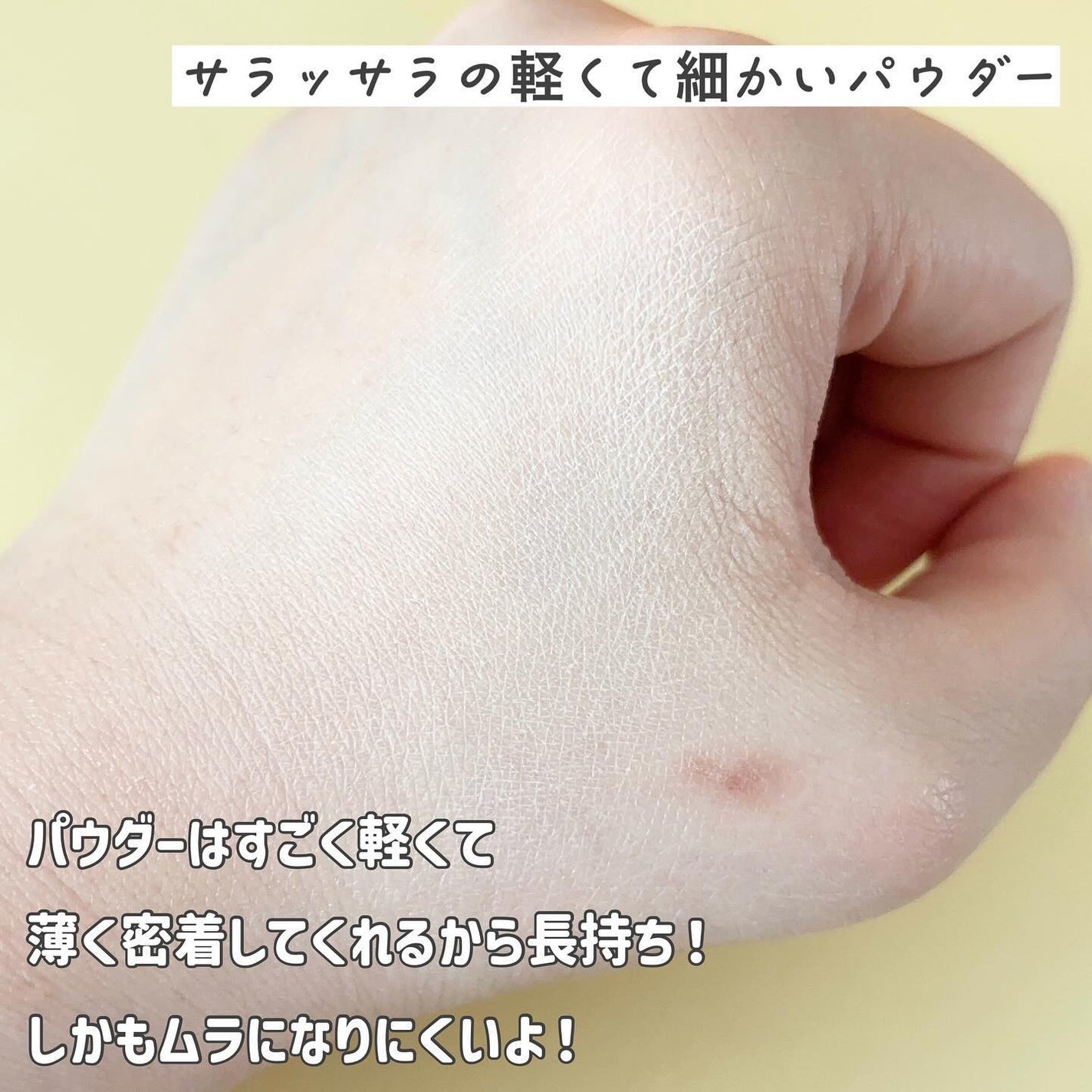 トランスルーセントセットフィニッシングパウダー/TFIT/ルースパウダーを使ったクチコミ(5枚目)