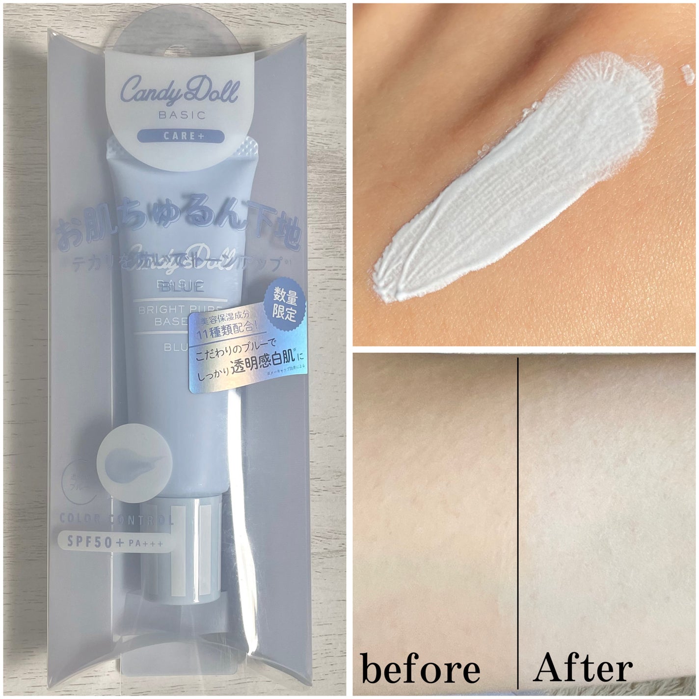 ブライトピュアベースCC/CandyDoll/CCクリームを使ったクチコミ(2枚目)