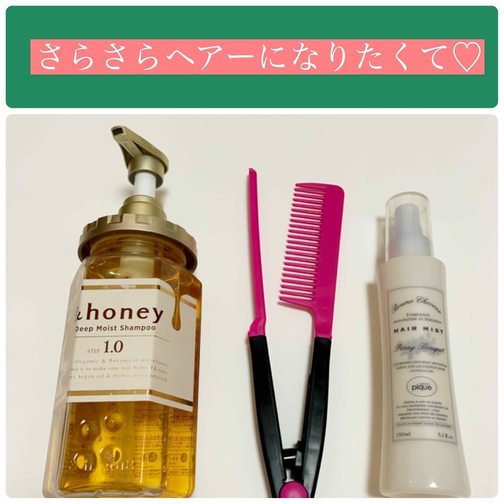 ヘアミスト/ジェラートピケ/ヘアミストを使ったクチコミ（1枚目）