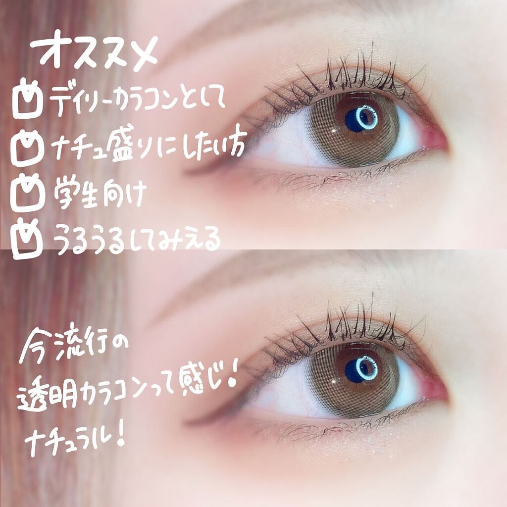 ハッシュシリーズ/LENSSIS/カラーコンタクトレンズを使ったクチコミ(2枚目)