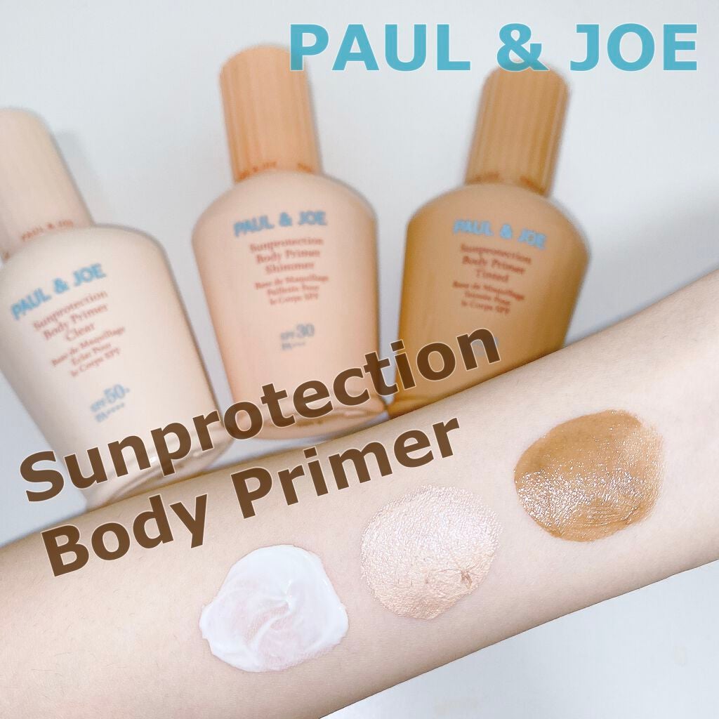 サンプロテクション ボディプライマー クリア/PAUL & JOE BEAUTE/日焼け止めローションを使ったクチコミ(1枚目)