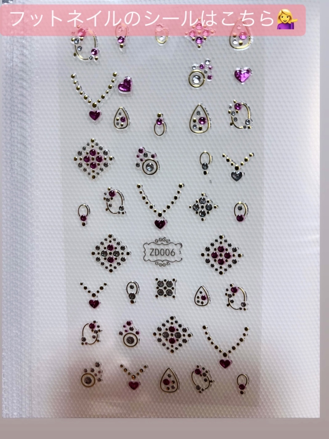 ジェルネイル（ライト対応）/セリア/ジェルネイルを使ったクチコミ（2枚目）