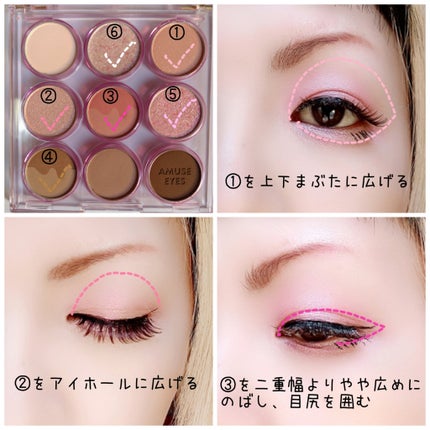 ã¢ã€ã«ã©ãŒãã¬ãã/AMUSE/ã¢ã€ã·ã£ããŠãã¬ããã䜿ã£ãã¯ãã³ãïŒ2æç®ïŒ