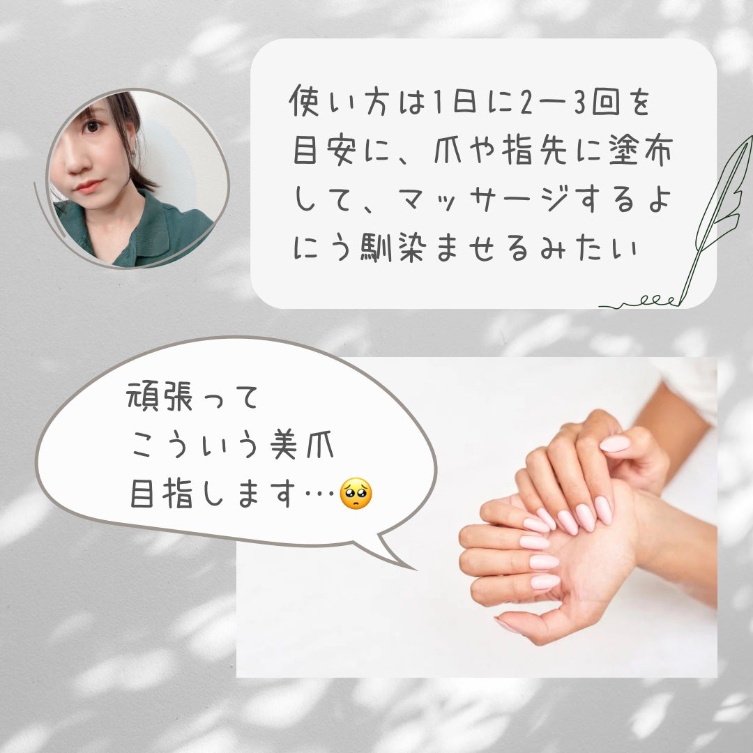 リペア セラム/ネイルホリック/ネイルオイル・トリートメントを使ったクチコミ(6枚目)